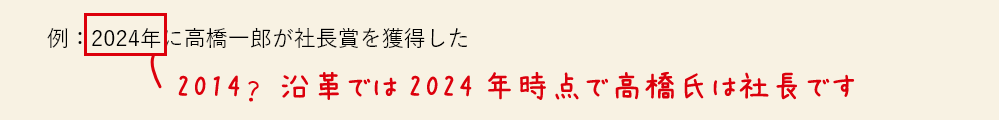 論理性のチェック